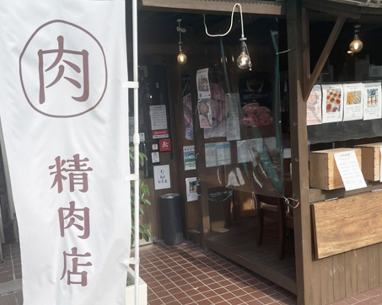 店内